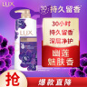 力士（LUX）紫色幽莲魅肤 精油馥郁香氛沐浴乳550g 留香 香味持久 男女士 实拍图