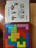 三格田（SANGTY）儿童伤脑筋智力拼图十三块俄罗斯方块积木鲁班锁逻辑思维游戏木制 伤脑筋十三块（彩色-单盒）说明 实拍图