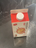 美焕（MeiHuan） 蛋挞皮蛋挞液套装烘焙原料抹茶可可蛋挞半成品蛋挞皮组合 蛋挞液500g*2盒（可做30个蛋挞） 晒单实拍图