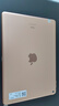 Apple/苹果 二手平板电脑  2022/2021/2020/19/18/17款 iPad游戏 9新 ipadmini2 32G WiFi版 赠品 触摸笔 保护壳 充电器 钢化膜 实拍图