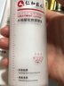 美白祛斑精华液化妆品护肤品补水保湿提亮肤色 1盒14瓶 实拍图