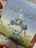 培养专注力魔法迷宫（全6册）  实拍图