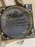 爱丽丝（Alice）吉他弦民谣木吉它一套6根琴弦套装 【进阶适用】A407C彩色套弦 实拍图