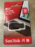 闪迪（SanDisk） U盘 电脑优盘 闪存盘 酷刃CZ50(USB2.0)办公 32GB 实拍图