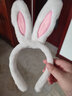 飞花 韩版兔耳朵毛绒发箍甜美可爱超萌头箍秋冬发卡洗脸化妆压发头饰 白色 1个 实拍图