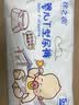 棉之润T型尿片【32片】婴儿尿布一次性尿不湿宝宝三角巾T型尿片M码 实拍图