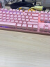 黑爵（AJAZZ）守望者Ⅱ pro键鼠套装 有线键鼠套装 机械键鼠套装 104键混光 电竞游戏套装 粉色 茶轴 实拍图