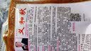 寿禾大白菜种子大全老品种秋播四季农科院娃娃菜山东蔬菜播天津青籽 [老包装]义和秋白菜种子10g 2袋 实拍图