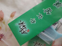 舒怀 乐器（shuhuai）新笛膜竹笛子芦苇膜【嫩 薄 透白】3包+胶组合装 一包5条可贴40次 实拍图
