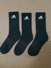 adidas阿迪达斯袜子男女运动跑步袜毛巾底篮球袜短筒中筒吸汗透气休闲袜 IN2707夏季短筒（白色三双装） M 鞋码39-42码 实拍图