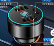 八驹车载充电器超级快充120W点烟器车充转换插头USB接口Type-c充电器 奥迪A3/A4L/A6L/Q2L/Q3/Q5LQ7 实拍图