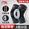 李宁（LI-NING）护膝运动男女篮球跑步膝盖护具半月板护漆盖深蹲登山羽毛球髌骨带 实拍图