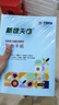 天章 （TANGO）A4纸20色硬卡纸加厚 彩色卡纸 儿童幼儿园手工折纸学生剪纸DIY绘画纸 二十色混装 180g 100张/包 实拍图