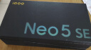  vivo iQOO Neo5 SE 骁龙870 144Hz竞速屏 55W闪充 双模5G全网通手机 8GB+128GB 幻荧彩 iqooneo5se 实拍图
