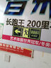 鸣固 安全出口指示牌贴纸 消防地贴标识牌应急通道疏散方向指示标志 实拍图