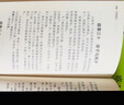 亲亲经典·第一级：世界名著中英双语读物（青少版 套装共6册） 实拍图