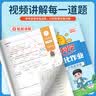 阳光同学 2026秋 课时优化作业语文+数学人教版RJ（全套两册） 五年级上册同步训练 5年级同步教材全套练习册一课一练课时作业本天天练 实拍图