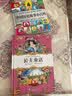 中国历史故事小百科 （1分钟儿童小百科）软包精装 有声伴读 注音版 科普读物 3-6-8岁 幼儿园 一二三年级 早教发声书 点读书 实拍图