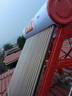 申科（Shenke） 太阳能热水器 太阳能热水器家用  彩钢型热水器SK-CGX 24管彩钢款主机+豪华配件套餐 实拍图