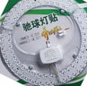 OU MEI护眼吸顶灯贴 改装灯板 LED灯芯 节能省电 三色变光透镜灯芯 40W【正白光】245mm 吸顶灯灯贴 实拍图