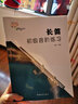 长笛初级音阶练习 实拍图