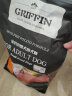 贵芬（GRIFFIN）小型犬狗粮 三文鱼鸭肉海藻 无谷美毛犬粮4磅/1.8kg 实拍图