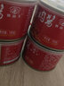 滇品王香辣牦牛肉酱150*4罐 云南丽江下饭菜拌饭拌面酱香辣酱 香辣牦牛肉酱150g*4 实拍图