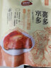 恒慧 老北京扒猪脸 猪头肉 熟食卤味五香味 200g 实拍图