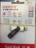 闪迪（SanDisk） U盘 USB3.0 欢欣i享 旋转设计手机电脑两用接口苹果官方MFI认证 Lightning 128G 实拍图