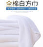 全力 10条装纯棉白色小方巾柔软吸水白毛巾酒店幼儿园KTV餐厅厨房抹布 22克25*25（优质棉）10条装 实拍图