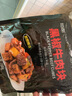恒都黑椒牛肉块 牛肉丝 牛肉串 烧烤露营食材 烤肉 牛肉 黑椒牛肉块200g*5袋 实拍图