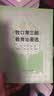 汉译世界教育经典丛书 牧口常三郎教育论著选 实拍图