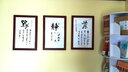 紫腾随轩茶书法字画现代中式客厅书房茶室装饰画墙上挂画壁画有框画 茶 40*60cm红木色实木框 实拍图