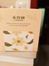 采药师牛角梳经络按摩梳 绿檀木头部按摩刷养护女生节日礼物高级小众 实拍图
