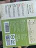 爷爷的农场婴幼儿有机蔬菜短面200g 宝宝营养辅食面条儿童早餐碎碎面6月+ 实拍图
