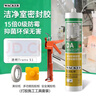 瓦克（WACKER）德国瓦克DA防水防霉厨卫玻璃胶300ml中性马桶台盆收边美容密封胶 DA【透明】15倍0级防霉+胶枪工具 实拍图