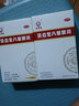 马应龙八宝眼膏 5g/盒马应龙眼药膏 清热退赤眼睛红肿痛痒流泪非八宝眼药水非八宝眼药散 【2盒装】 实拍图