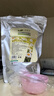 依莲花1000g洋甘菊软膜粉 补水保湿滋润舒护美容院专用自制面膜粉 实拍图