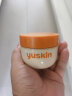 悠斯晶（yuskin） 日本维生素滋养型润唇膏女 嘴唇保湿防干裂无色修护唇膏 全面护理组合3件 实拍图