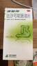 便塞停 比沙可啶肠溶片 5mg*16片 急慢性便秘习惯性便秘大便不通 10盒装 实拍图
