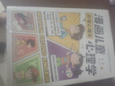 漫画儿童心理学(全5册) 儿童心理健康书籍 儿童交际受挫自律自信心理学 儿童家长家教必阅读书籍 实拍图