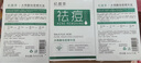 水杨酸精华液改善黑头去淡收毛孔闭粗大果酸口印次抛面部精华 3盒装 实拍图