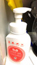 保宁（B&B）韩国进口 婴儿奶瓶果蔬清洗剂泡沫型补充装500ml 宝宝餐具清洁液 500ml袋装 实拍图