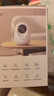 360摄像头 8Pro 6MP版 600万像素超微光全彩人形移动侦测 手机查看家用监控云台摄像头婴儿看护器 实拍图