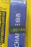 仓吉 鱼竿手把缠绕带吸汗防滑握把胶带手把胶钓大鱼配件垂钓渔具用品 B型加厚 蓝色 实拍图