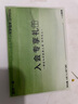九宇径山抹茶抹茶粉无添加糖便携办公甜品直饮冲饮饮品蛋糕烘焙 尝鲜（5条*1.2g） 九宇抹茶 实拍图