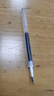 斑马牌（ZEBRA）中性笔替芯（适用于JJH15）0.3mm子弹头啫喱笔芯 JF-0.3芯 RJF3 蓝黑色 10支装 实拍图