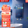 奥克斯（AUX）即热式电热水器电 速热智能变频多功率可调家用卫生间洗澡小型超薄热水宝即开即热恒温免储水 6100W 变频恒温+水电分离【性价比】 实拍图