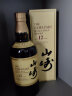 山崎（Yamazaki）日本单一麦芽威士忌  三得利进口洋酒 山崎12年【礼盒】 晒单实拍图
