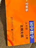 曲一线 初中数学 九年级上册 北师大版 2023版初中同步5年中考3年模拟五三 实拍图